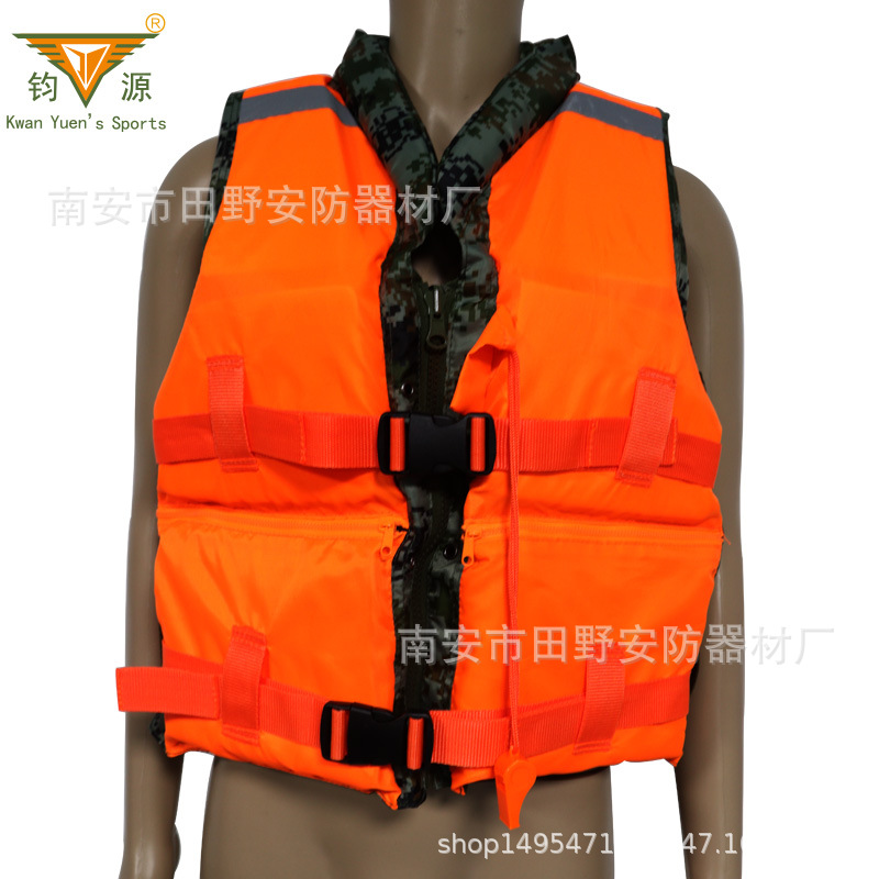 救生衣 消防训练救生衣 防汛救生衣 双面背心 马甲救生衣