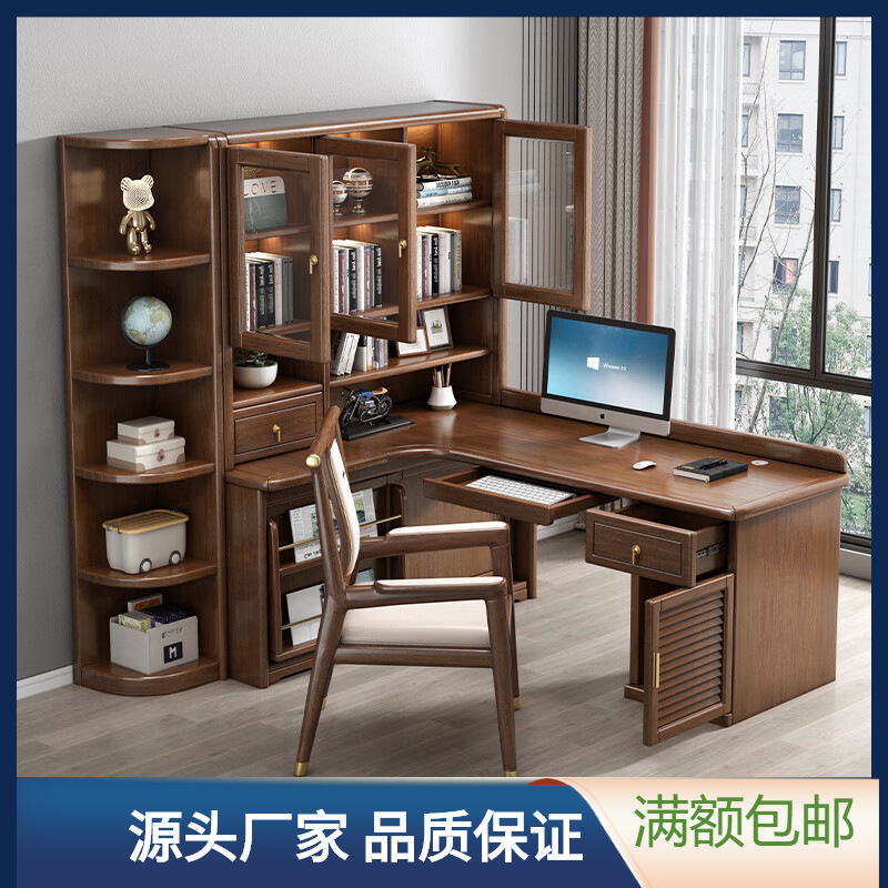 New Chinese Style Solid Wood Corner Desk Integrated Bookshelf Bookcase Home Desktop Computer Desk Office Desk Writing Study Table