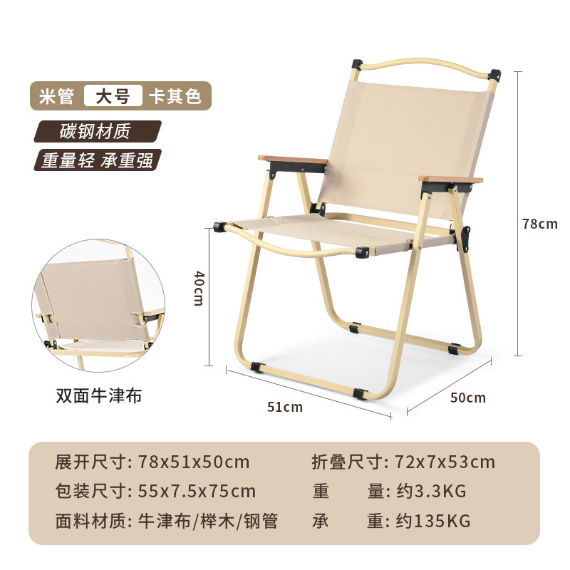 탄소강 대형 흰색 튜브 + 카키색 프로모션 모델