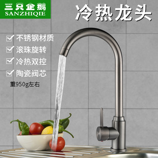 ���P䓲������ˮ���^���ÏN��ˮ��ϴ������D�����R���z���^
