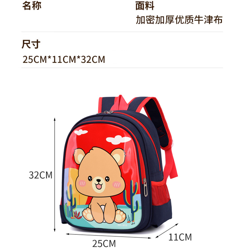 Mochila infantil transfronteriza lindo conejo unicornio mochila de niña caricatura para niños jardín de infantes mochila transpirable luz