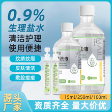 �����}ˮ����Һ500ml������ϴ�Ǜ_ϴ��Ę����y�}ˮ��ϴҺ���l