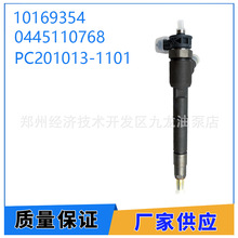 0445110768 ��܉������10169354�m��춲���������ͨG10����l�әC