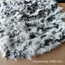 4.5支仿兔绒 仿兔毛纱线 花式纱线羽毛纱