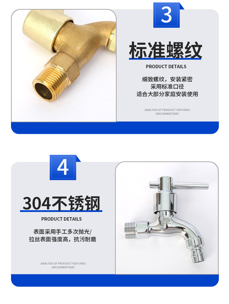 304 stainless steel washing machine faucet, fully automatic extended universal one in and two out mop sink faucet undefined