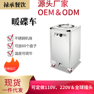 ����ů��܇���^�p�^���P䓾Ƶ�;߱���������ů��܇�O��