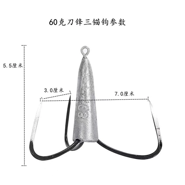 60g Blade Black Three-Anchor Hook