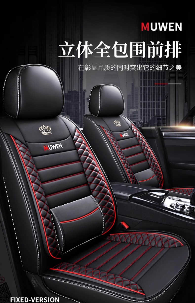 Great Wall Haval H6 Sport Edition M4 Haval H2 H1 C50 Special Car Four Seasons Seat Cover Full Coverage Ice Silk Leather Summer