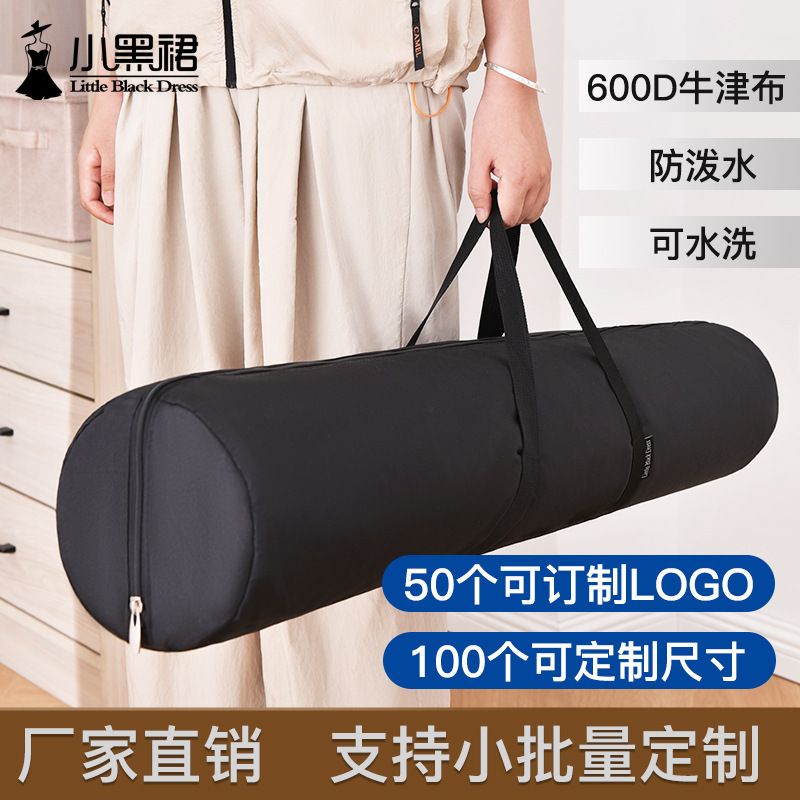 Portable Mat Storage Bag Oxford Cloth Bamboo Mat Carpet Mattress Mosquito Net Leather Mat Dust Cover Large Capacity