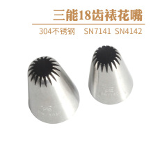 ����18�ݻ���SN7141 SN7142 SN7143�����ܽ ���� �ܶ������ѻ���