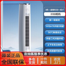 GEER��Ƶ�յ����2p/3ƥ����ůһ����Ч��ů������̬��ʽ��������