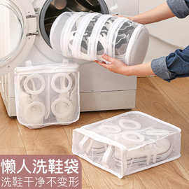 洗鞋袋防变形鞋子懒人加厚鞋套网袋洗衣机专用挂式晾晒网兜洗护袋