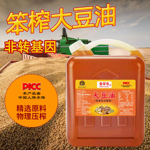 ���|����ե���ͷ��D�������퉺ե�S���ͼ���ʳ����5L����Ͱ���]