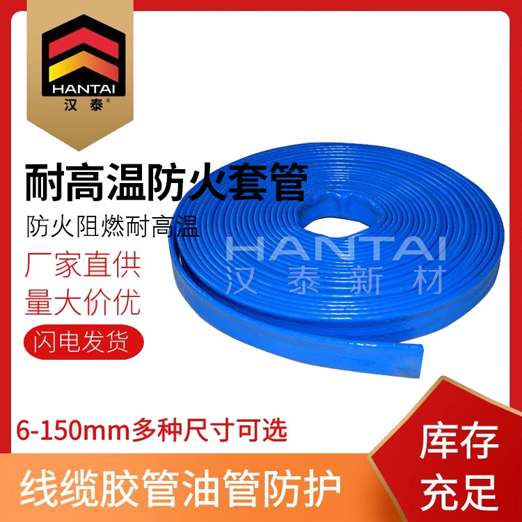 硅胶玻纤套管 耐高温无碱玻纤套管 耐高温防火套管 绝缘隔热套管