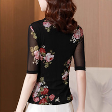 网纱打底衫女早秋新款半高领修身上衣内搭T恤显瘦大码花色小衫潮