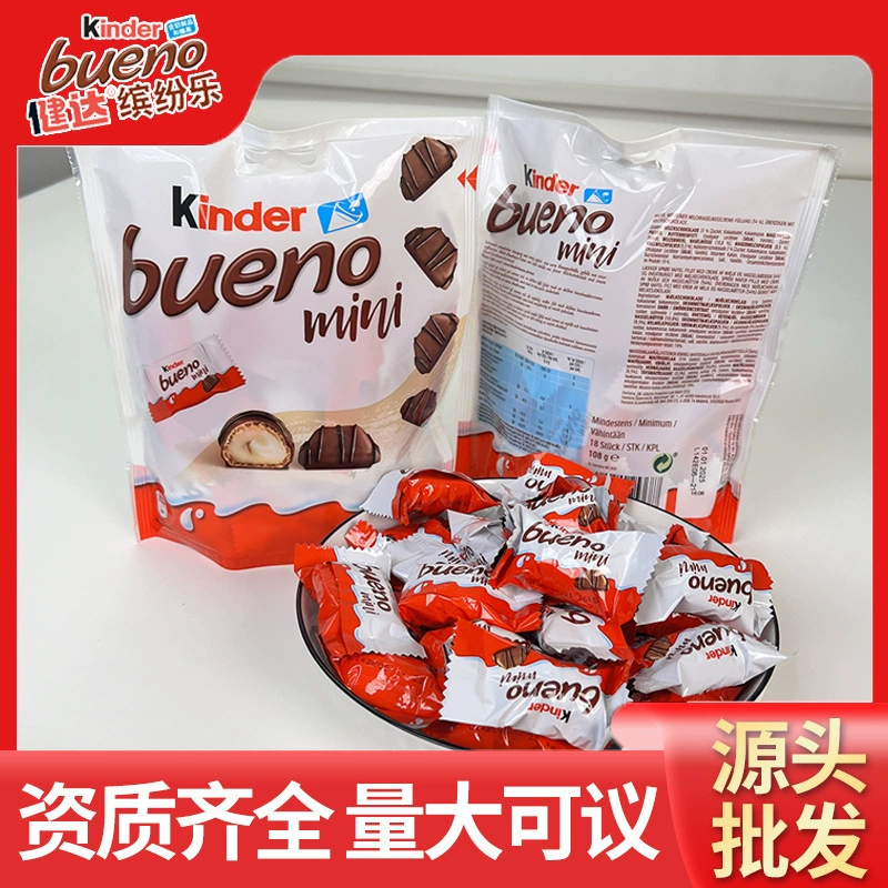 Европейский импорт Kinder мини цветной молочный орех wafer шоколад свадебная конфета сувенир оптом