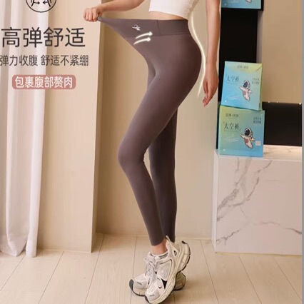 Women's Milk Leather Pants, Plus-Size Mask Pants, Women's Summer Sun Protection and Mosquito Repellent Pants, Naked-Feel Air Space Pants