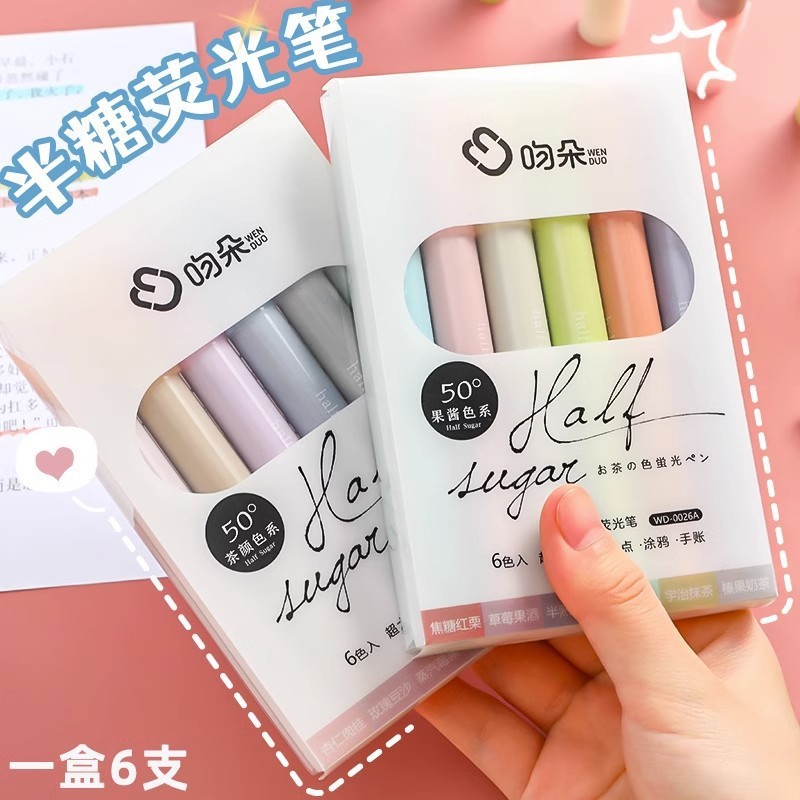 中学生・高校生へのプチギフト、実用文具、ブラインドボックス賞品、学用品、期末学習ギフト|undefined