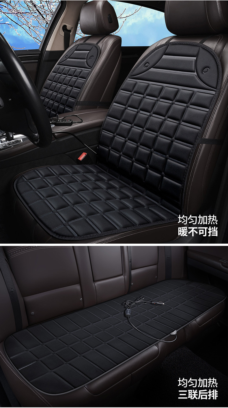 Car Heated Seat Cushion, Single Seat Heated Cushion, Office Heated Cushion, Small Square Cushion, Car Seat Cushion, Car Accessories