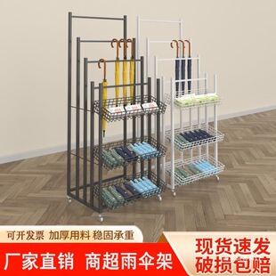Umbrella Shelf Display Rack Supermarket Umbrella Rack Commercial Umbrella Storage with Hook Belt Rack Mobile