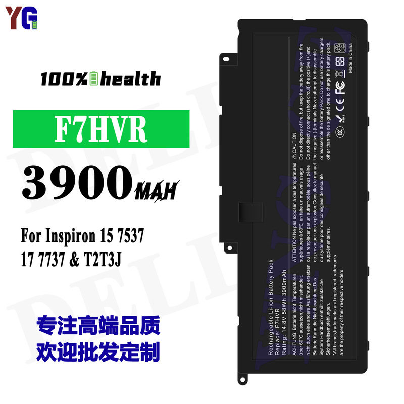For Dell Inspiron 15 7537/17 7737/T2T3J Notebook Battery F7Hvr Wholesale