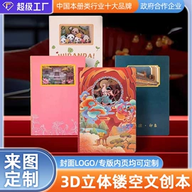 笔记本记事本;台历/日历;其他簿本册