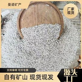 蛭石;其他非金属;珍珠岩