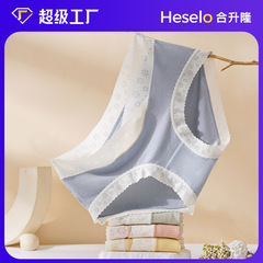 Pink Hue Autumn/Winter New Design Maternity Underwear: Ribbed Cotton V-Shaped Lace-Trimmed Silk-Base Panty for Pregnancy and Postpartum Period