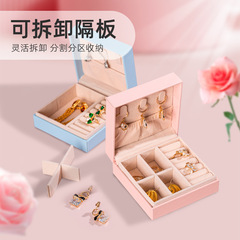 雯琦翻蓋兒童銀飾塑膠禮品盒韓版PU包裝手飾珠子擺攤小首飾收納盒