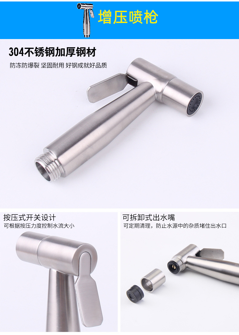 Toilet companion, water spray faucet, plumbing washer, toilet and bathroom flushing device, pressurized high-pressure nozzle, household and foreign trade undefined