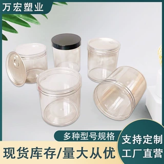 85口大克重注吹 透明塑料罐 铝盖