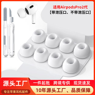 Apple, compatible earplugs, set, silicone headphones, bluetooth