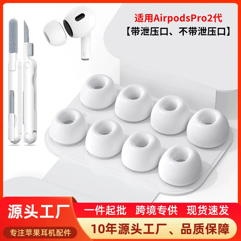 Apple, совместимые ушные вкладыши, набор, силиконовые наушники, bluetooth