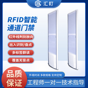 超高频RFID通道门物资出入库统计超高频仓储资产盘点防盗安全门禁-阿里巴巴