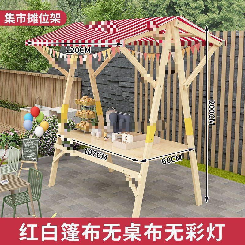 实木展示架网红款移动集市摊位可折叠户外棚摆摊促销花车夜垒德株