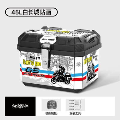 Motorcycle Rear Trunk, Imitation Aluminum Alloy Trunk, Large Universal Quick-Release Toolbox for Scooters and Electric Vehicles (Motorcycle trunk) - 45lpp-square-box-crossing-the-great-wall-white