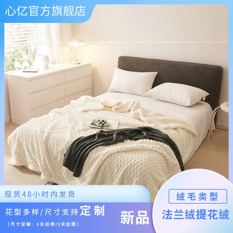 ОптоваяCustomized Wang Bayong Fhamine Titan Flower Home Local Classes Office Dormitory Двухслойное тёплое тепло
