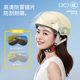 New national standard 3C certification electric battery car helmet men's and women's motorcycle four seasons universal helmet double half helmet