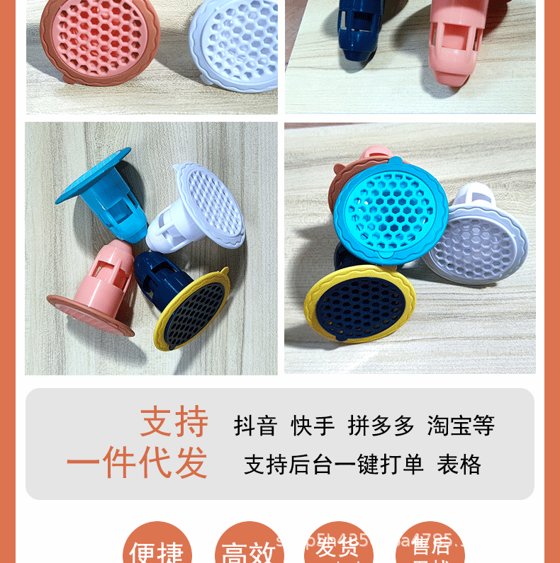 地漏（子弹头）详情_13