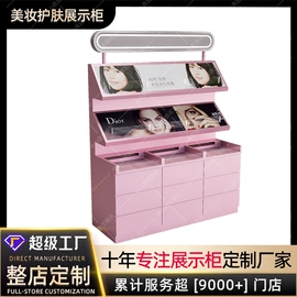展示柜;展示架;其他广告器材