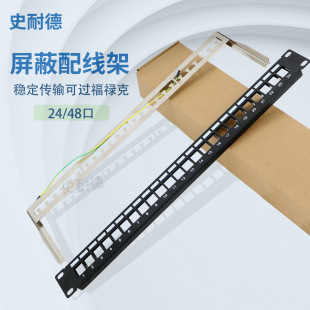 Category 5e Category 6 Super Category 6 Category 7 Network Shielded Non-shielded Zinc Alloy 24/48 Port Patch Panel with Cable Management