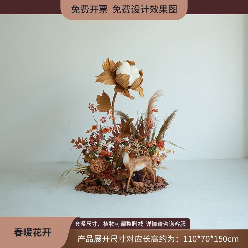 服装店橱窗造景装饰场景秋季花芦苇草干花女主题直播间摆件|undefined