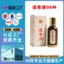 发热关节腰椎热卖膏药贴
