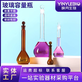 其他实验室品;烧杯、烧瓶;试管、滴管