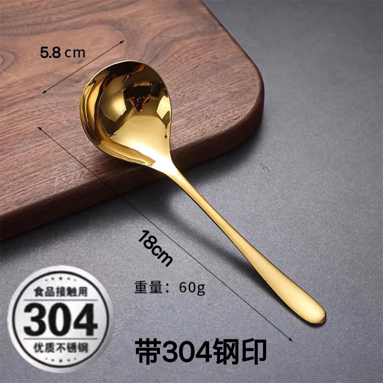 304 특대 하트 모양 다용도 스푼 스몰(골드)