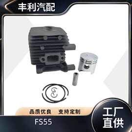 适用STIHLFS55缸径 34mm园林工具汽油锯配件 汽缸总成