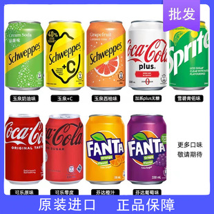 ��ۿɿڿɘ���Ȫѩ�̷��_��֭�o����ˮ���b̼�����330ml���l