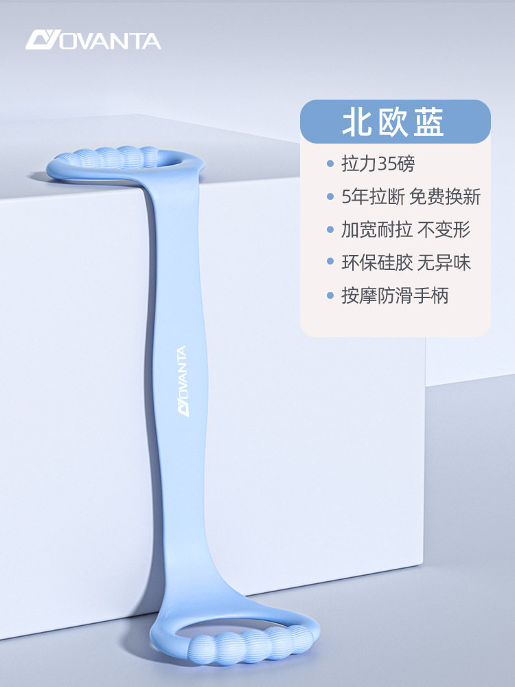 新款8字拉力器瑜伽辅助家用弹力带健身器材女开肩美背绳弹力带 19