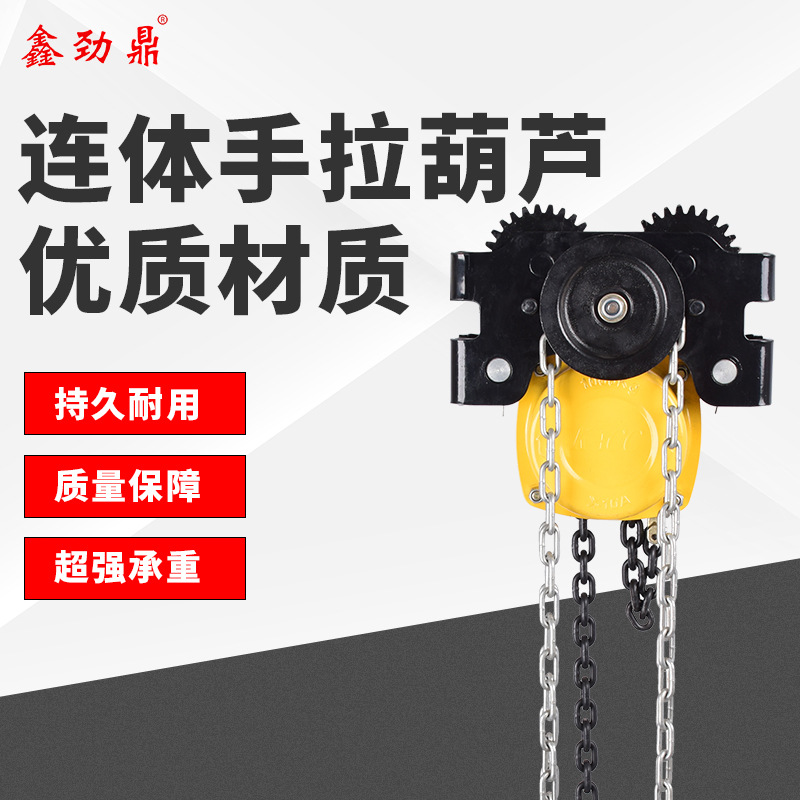 KACC低净空手拉葫芦3吨6米