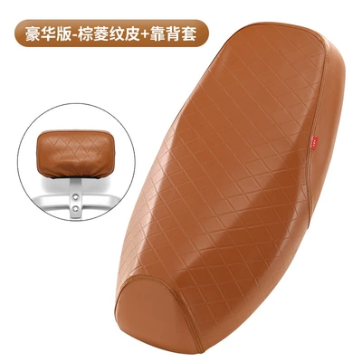 Cushion Cover, Thickened Leather Sun | Motorcycle cushion - deluxe-version-brown-diamond-leather-backrest-cover-s